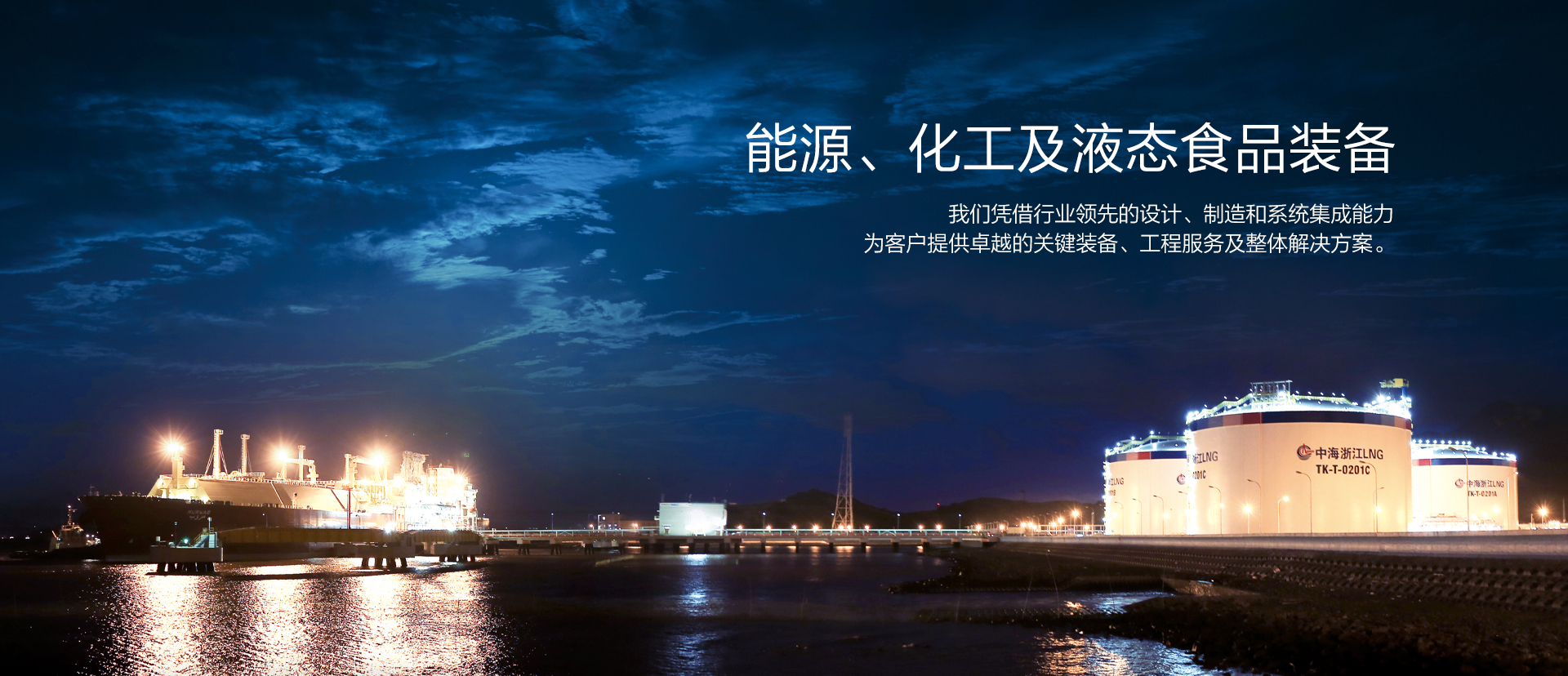 腾博官网集团